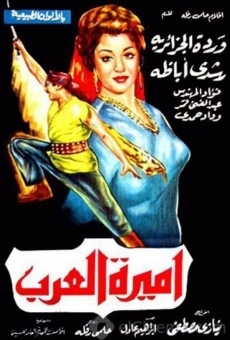 Amirat el Arab (1963)