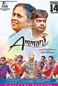 Ammani (2016)