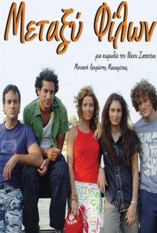 Película: Among Friends 2005