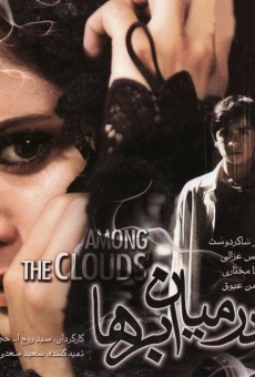 Película: Among the Clouds