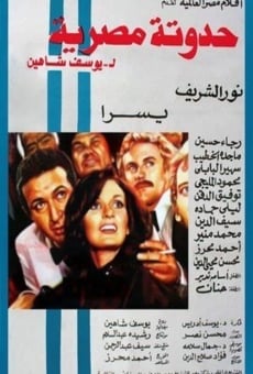 An Egyptian Story online streaming