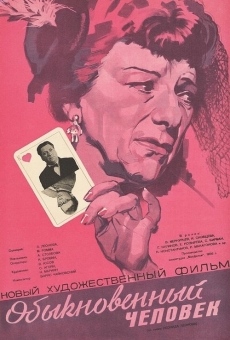 Obyknovennyy chelovek (1957)