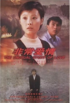 Fei chang ai qing (2000)