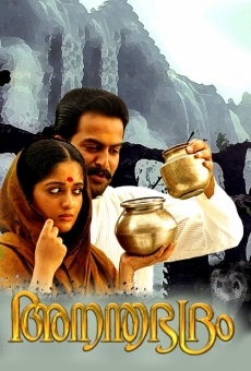 Película: Anandabhadram