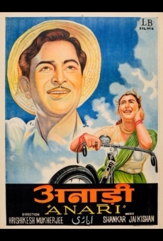 Anari (1959)