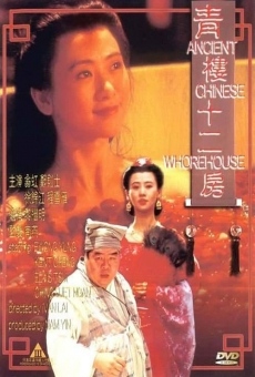 Película: Ancient Chinese Whorehouse