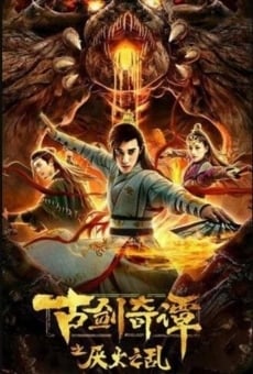 Gu jian qu tan zhi yan huo zhi luan (2020)