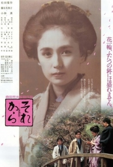 Sorekara (1985)