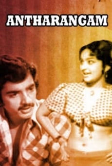 Antharangam (1975)