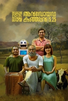Android Kunjappan Ver 5.25 online streaming