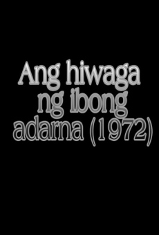 Ang hiwaga ng ibong adarna (1972)