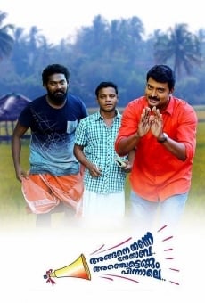 Angane Thanne Nethave Anjettennam Pinnale (2016)