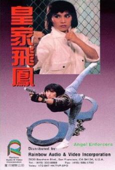 Huang Jia Fei Feng (1989)