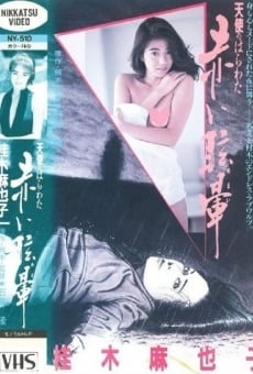 Tenshi no harawata: Akai memai (1988)