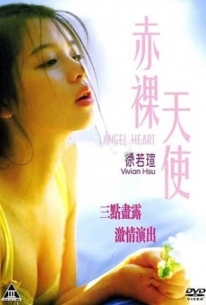 Chi luo tian shi (1995)