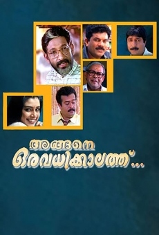 Película: Angene Oru Avadhikkalathu