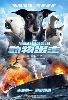 Película: Animal Rescue Squad