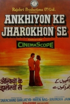 Película: Ankhiyon Ke Jharokhon Se