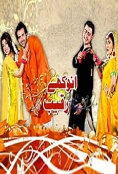 Película: Anokhay Raqeeb