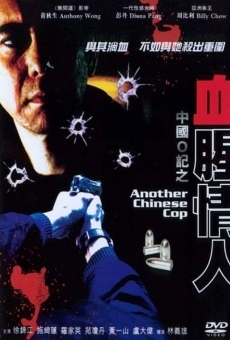 Película: Another Chinese Cop