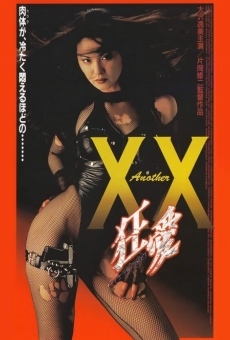 Another XX: Kyouai
