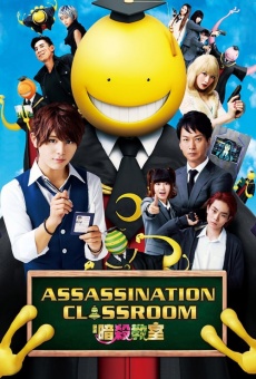 Ansatsu kyôshitsu the Movie online streaming