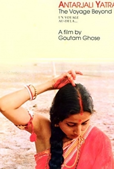 Película: Antarjali Jatra