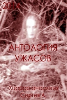 Antologiya uzhasov (2014)