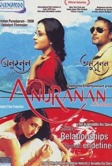 Anuranan online streaming