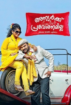 Anyarku Praveshanamilla online streaming