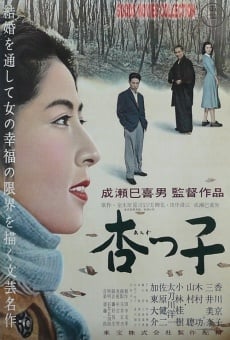 Anzukko (1958)