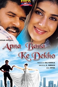Película: Apna Bana Ke Dekho