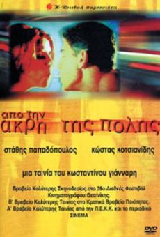 Apo tin akri tis polis (From the edge of the city) (1998)