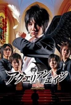 Akuerian eiji: Gekijouban (2008)