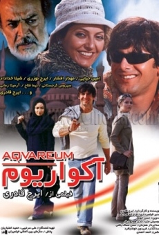Aqvariom (2005)
