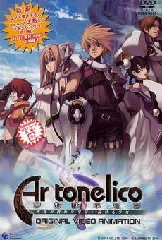 Película: Ar tonelico: The Girl Who Sings at the End of the World