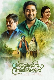 Aravindante Athidhikal online free