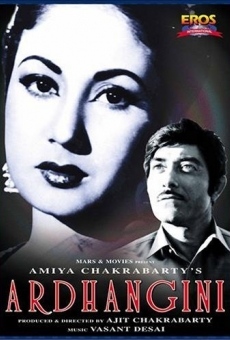 Ardhangini (1959)
