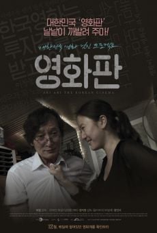 A-li a-li han-guk-yeong-hwa (Ari! Ari! The Korean Cinema) gratis