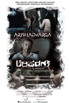 Arishadvarga on-line gratuito