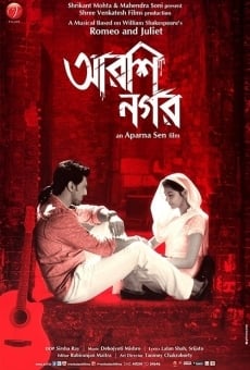 Arshinagar (2015)