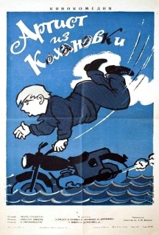 Artist iz Kokhanovki (1962)