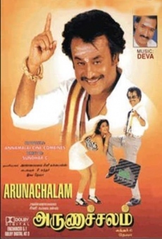 Arunachalam (1997)