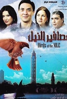 Película: Las aves del Nilo