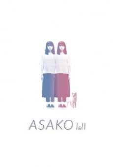 Película: Asako I & II