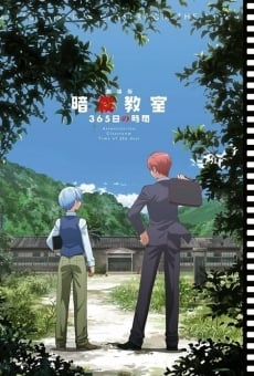 Assassination Classroom - Le Film : J-365 en ligne gratuit