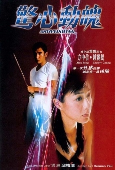 Jing xin dong po online streaming