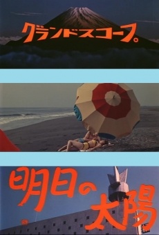 Asu no taiyô (1959)
