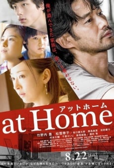 At Home (2015)