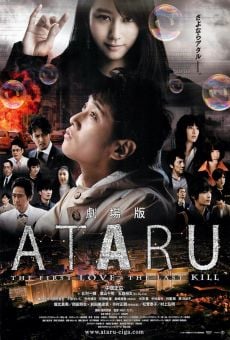 Ataru: The First Love & the Last Kill (2013)